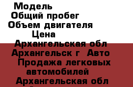  › Модель ­ Skoda Octavia › Общий пробег ­ 57 000 › Объем двигателя ­ 102 › Цена ­ 520 000 - Архангельская обл., Архангельск г. Авто » Продажа легковых автомобилей   . Архангельская обл.,Архангельск г.